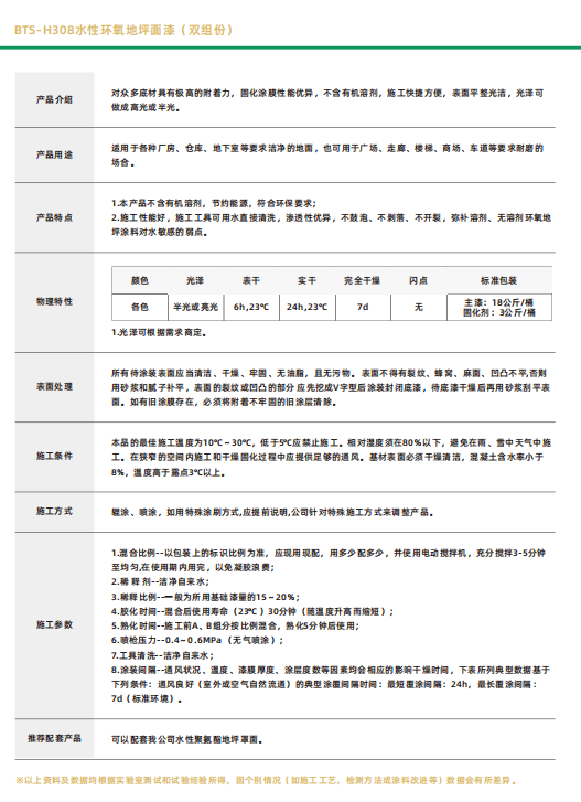 1720152840269717.png image.png