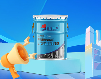 效率与品质双赢 | 蜜桃在线视频漆水性底面合一防护漆让工业涂装更简单